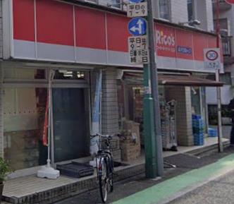 スーパー　リコス日吉本町1丁目店（スーパー）まで135m