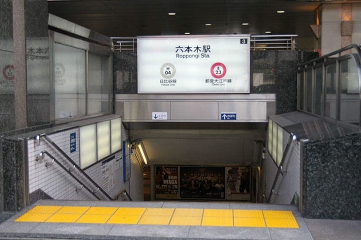 その他　六本木駅（その他）まで721m