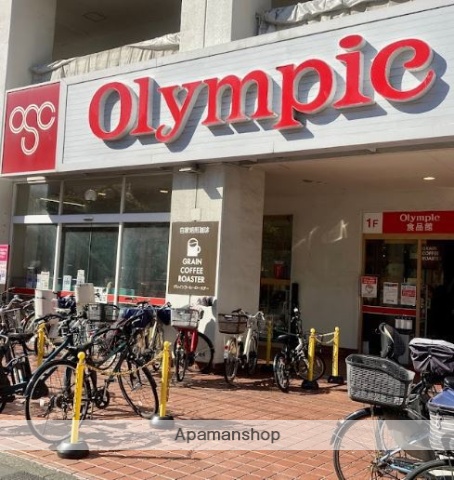 スーパー　（株）オリンピック／長原店（スーパー）まで269m