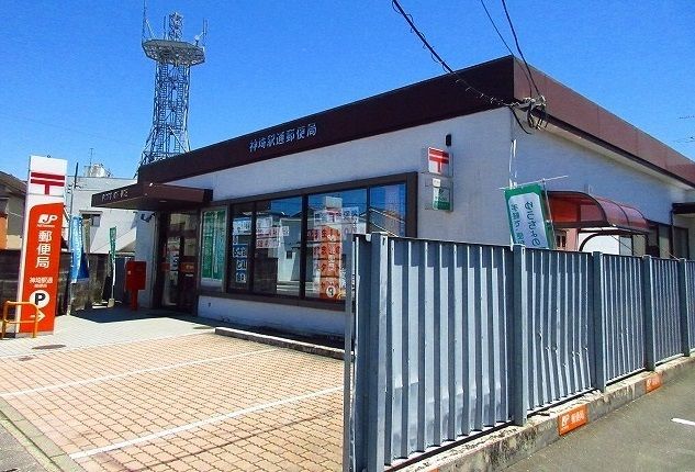 郵便局　神埼駅通郵便局（郵便局）まで2700m