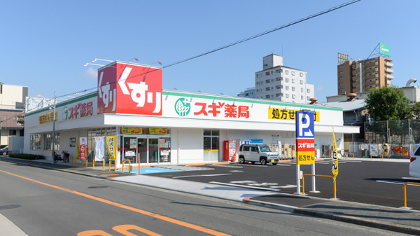ドラックストア　スギドラッグ 巽北店（ドラッグストア）まで237m