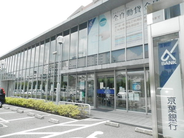 銀行　京葉銀行 松戸支店（銀行）まで378m