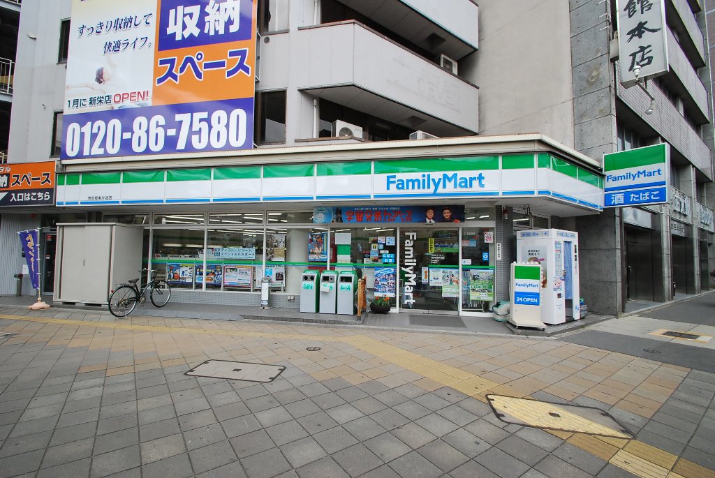 その他　ファミリーマート芳野屋東片端店（その他）まで787m