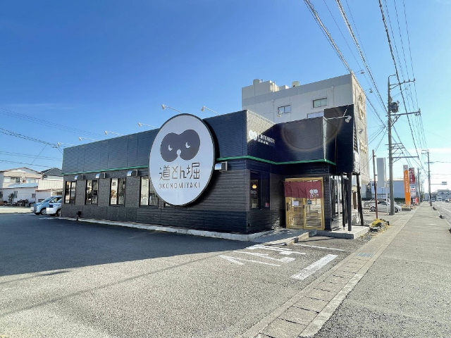 飲食店　道とん堀焼津店（飲食店）まで506m