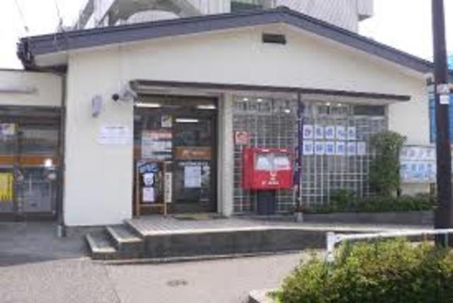郵便局　相模原千代田郵便局（郵便局）まで573m