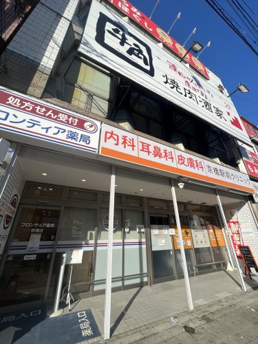 病院　京橋駅前クリニック（病院）まで985m
