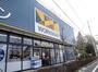 ショッピングセンター　ワークマン立川栄町店（ショッピングセンター）まで887m