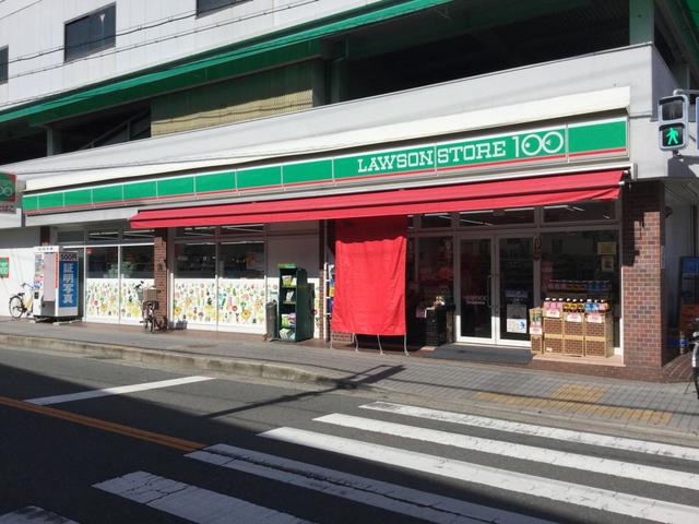 コンビニ　ローソンストア100茨木西田中町店（コンビニ）まで945m