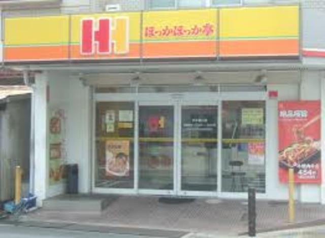 飲食店　ほっかほっか亭茨木春日店（飲食店）まで978m