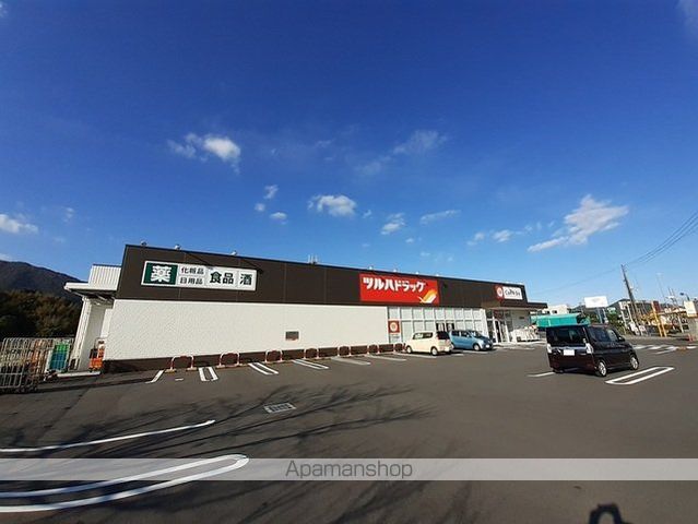 ドラックストア　ツルハドラッグ　高岡西店（ドラッグストア）まで220m
