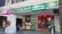 スーパー　まいばすけっと岩本町2丁目店（スーパー）まで283m