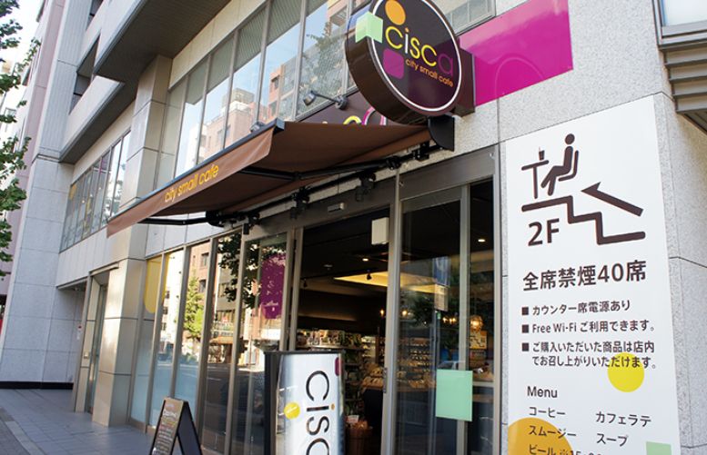 コンビニ　cisca岩本町店（コンビニ）まで175m