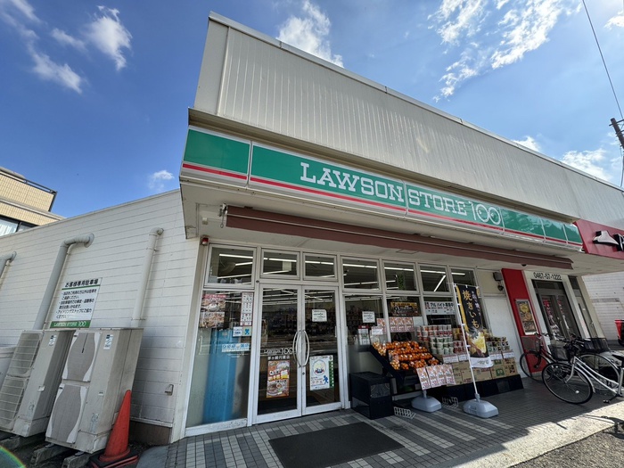 コンビニ　ローソンストア100 茅ヶ崎円蔵（コンビニ）まで311m