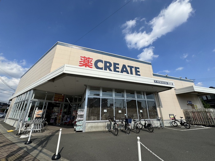 ドラックストア　ドラッグストア クリエイト エス・ディー 茅ヶ崎円蔵交差点前（ドラッグストア）まで505m