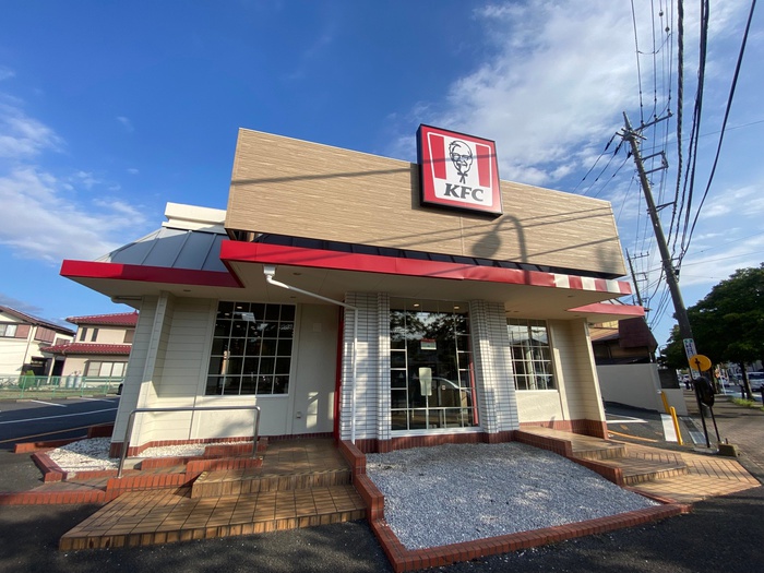 飲食店　ケンタッキー フライドチキン 茅ヶ崎西久保店（飲食店）まで607m
