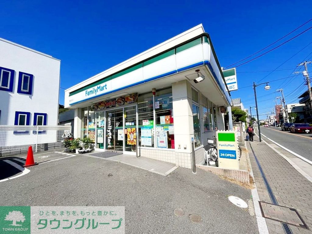 コンビニ　ファミリーマート鎌倉長谷店（コンビニ）まで250m