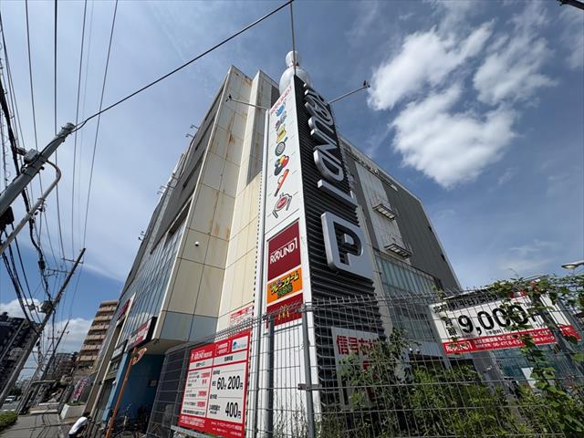 その他　ラウンドワン　東淀川店（その他）まで582m