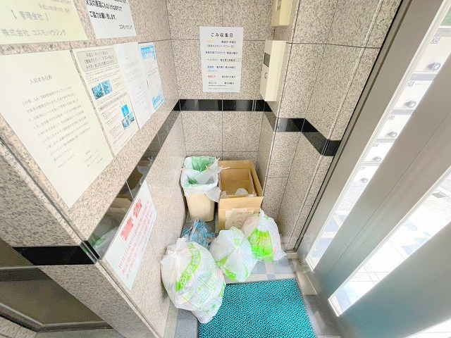 その他