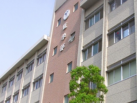 その他　徳島大学蔵本キャンパスまで600m