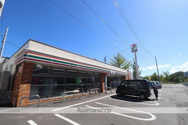 コンビニ　セブンイレブン（コンビニ）まで200m
