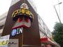 ショッピングセンター　MEGAドン・キホーテ深江橋店（ショッピングセンター）まで1678m