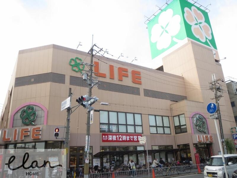 スーパー　ライフ高井田店（スーパー）まで347m