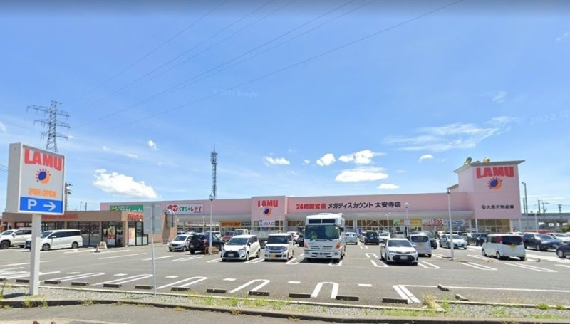スーパー　ラ・ムー　大安寺店（スーパー）まで800m