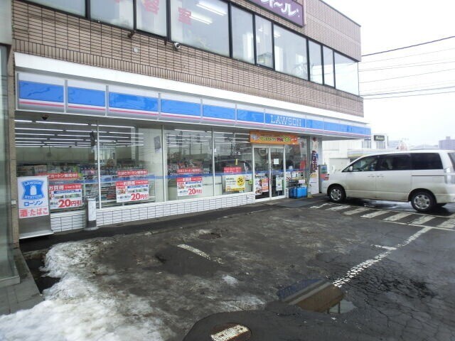 コンビニ　ローソン札幌上野幌店（コンビニ）まで200m