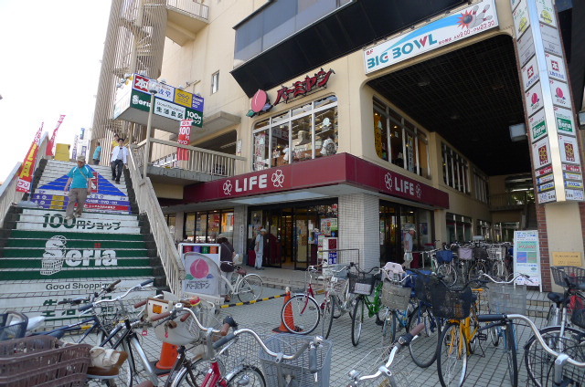 スーパー　ライフ向ヶ丘遊園店（スーパー）まで607m