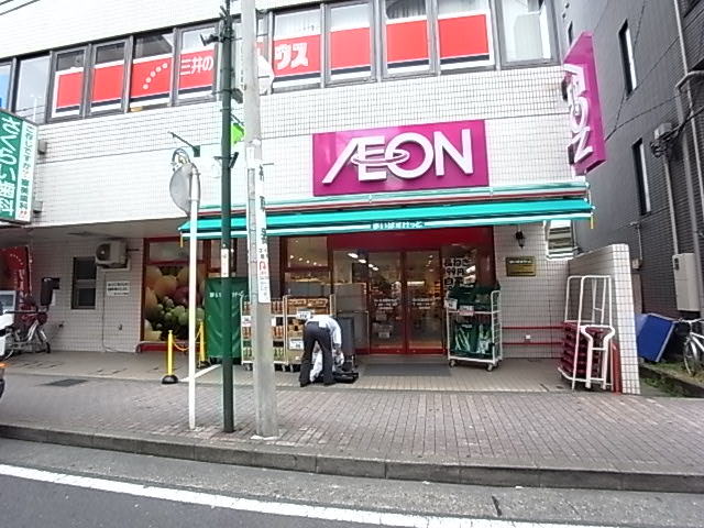 スーパー　まいばすけっと向ヶ丘遊園駅東店（スーパー）まで677m