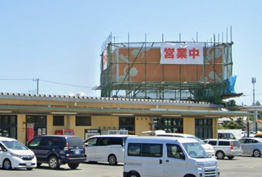 スーパー　フーズマーケットさえき 鹿嶋店（スーパー）まで712m