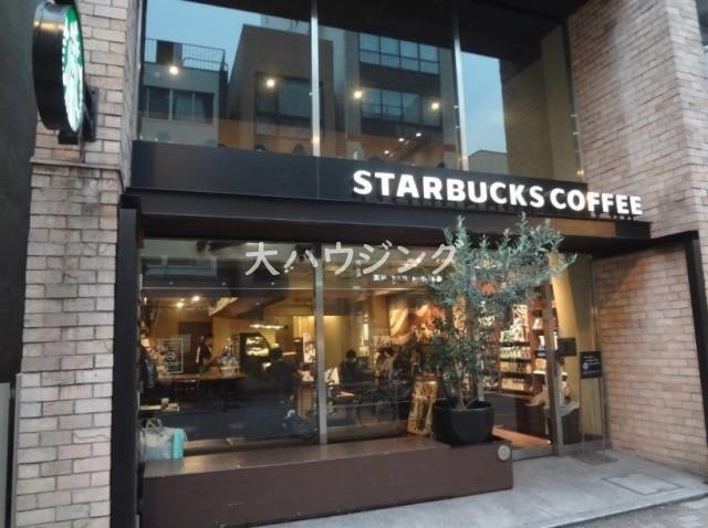 飲食店　スターバックス　麻布十番店（飲食店）まで2315m