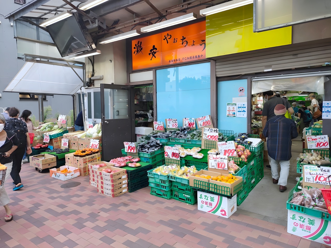 スーパー　八百長 南蒲田本店（スーパー）まで100m
