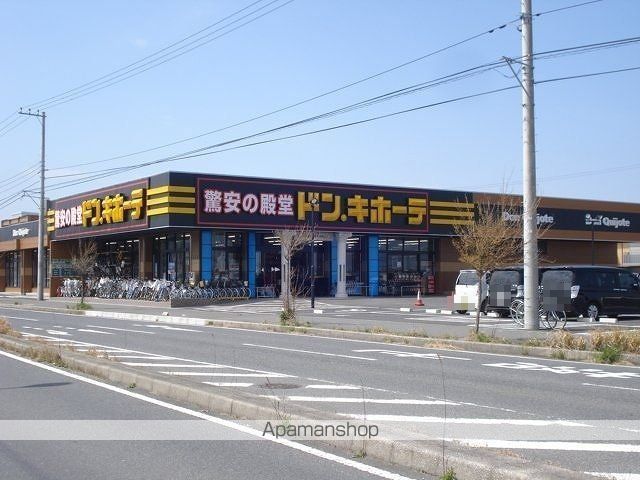 その他　ドン・キホーテ木更津店（その他）まで650m