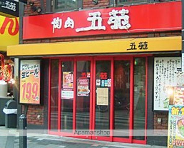 飲食店　焼肉五苑　北新地店（飲食店）まで531m