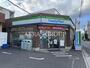 コンビニ　ファミリーマート 豊島長崎三丁目店（コンビニ）まで318m
