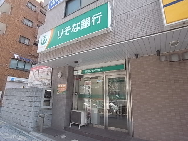 銀行　りそな銀行（銀行）まで117m