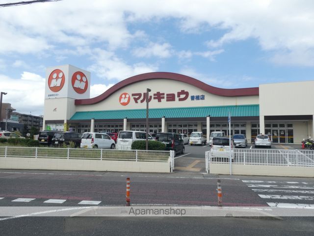 スーパー　（株）マルキョウ／香椎店（スーパー）まで669m