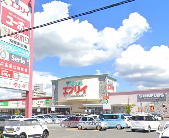 スーパー　（株）エブリイ／緑町店（スーパー）まで861m