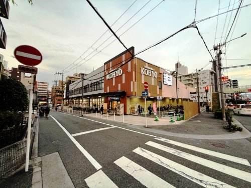 スーパー　KOHYO  阪急三国店（スーパー）まで300m
