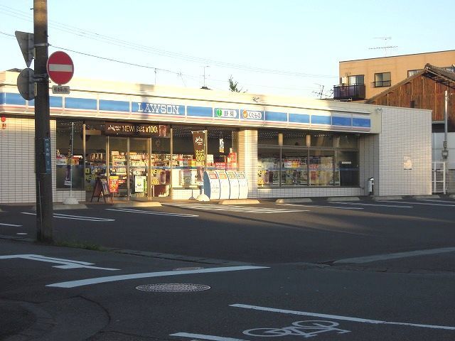 コンビニ　ローソン清水三光町店（コンビニ）まで700m