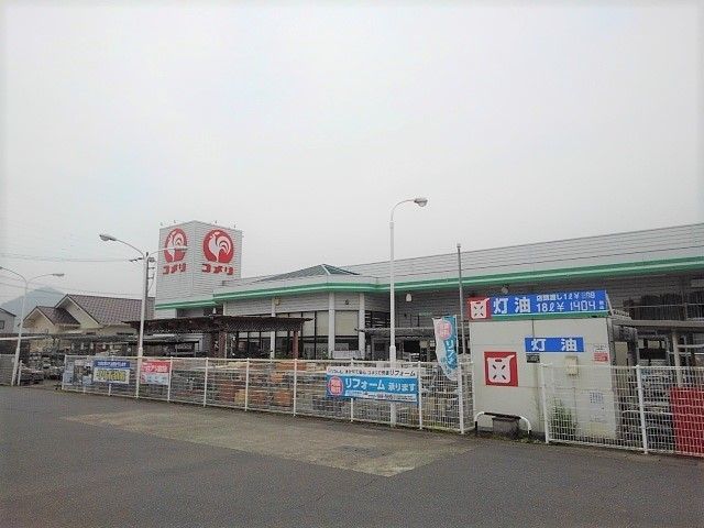 ホームセンター　コメリハード＆グリーン三野店（ホームセンター）まで1200m