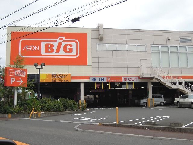 スーパー　BIG静岡伝馬店（スーパー）まで180m
