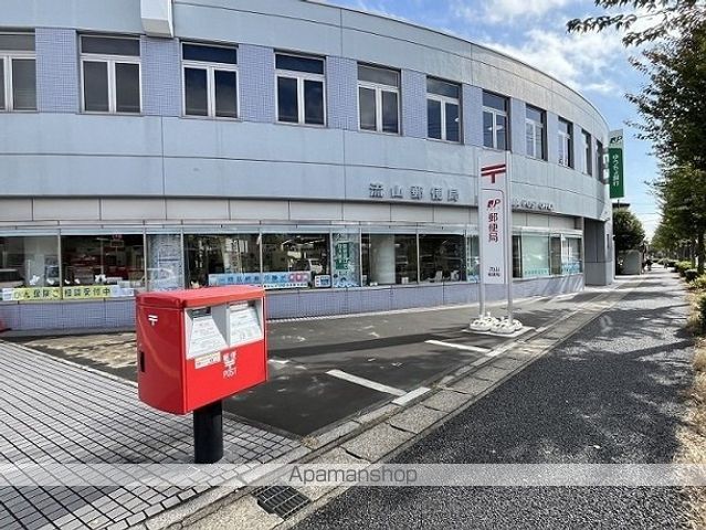 郵便局　流山郵便局（郵便局）まで450m