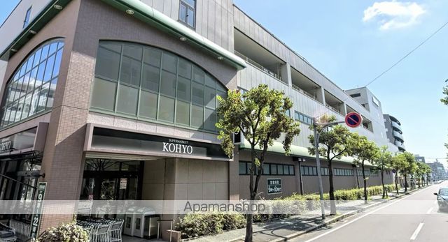 スーパー　ＫＯＨＹＯ武庫之荘（スーパー）まで559m