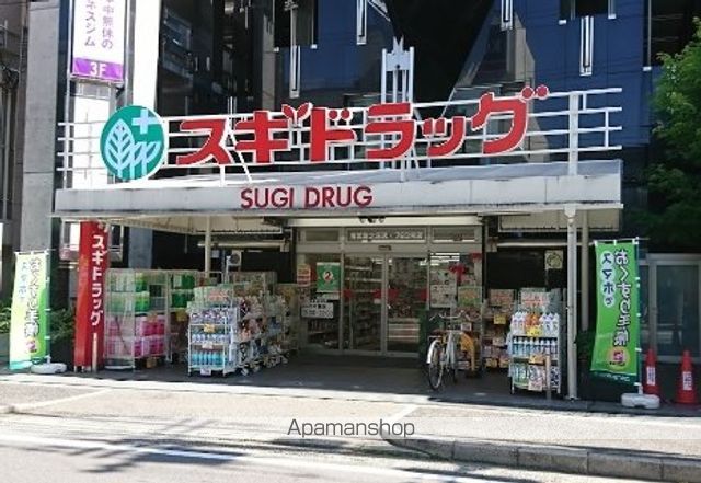 ドラックストア　スギドラッグ 南武庫之荘店（ドラッグストア）まで596m