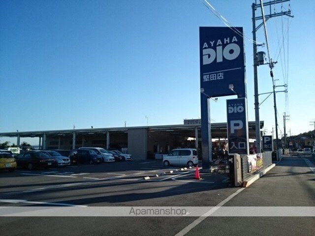 ホームセンター　アヤハディオ　堅田店（ホームセンター）まで700m