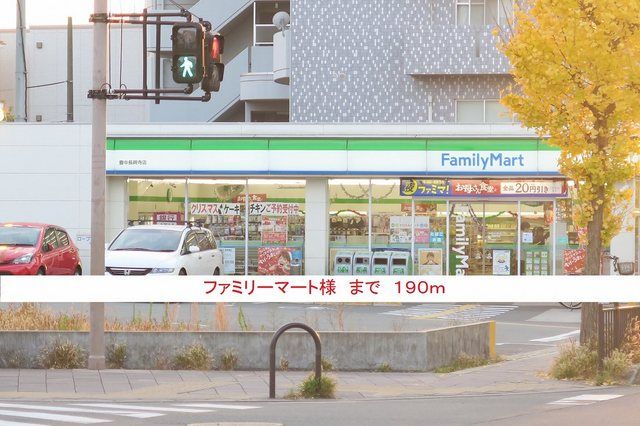 コンビニ　ファミリーマート様（コンビニ）まで190m