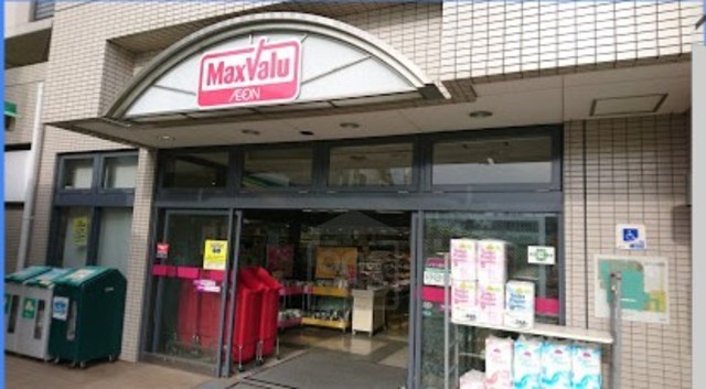 スーパー　マックスバリュ　千里南町プラザ店（スーパー）まで305m