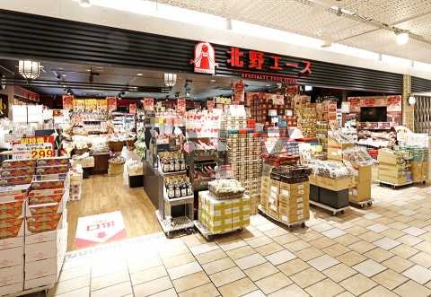 スーパー　北野エース CIAL(シアル)桜木町店（スーパー）まで480m